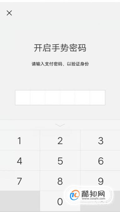 钱包密码怎么改成数字的_钱包密码修改_imtoken钱包怎么修改密码