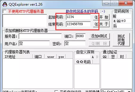 telegram中文版_中国怎么用telegram_telegram被墙