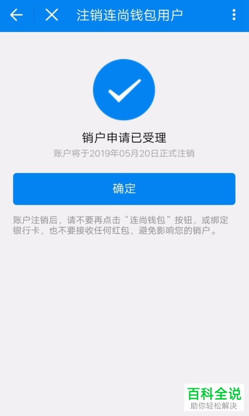 钱包软件怎样卸载_tp钱包卸载后_tp钱包可以卸载吗