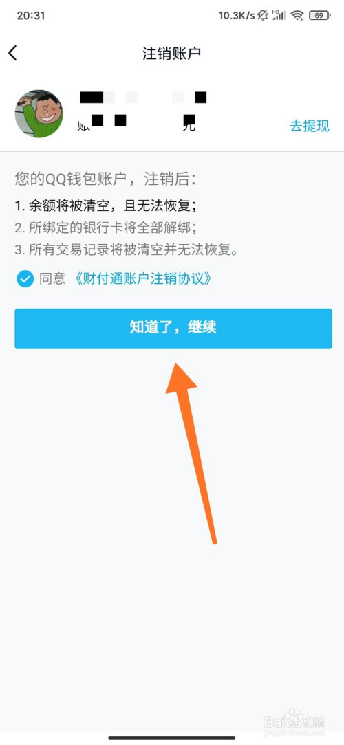钱包软件怎样卸载_tp钱包卸载后_tp钱包可以卸载吗