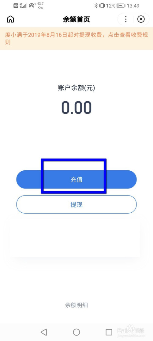 imtoken购买带宽_imtoken怎么充值带宽_imtoken钱包宽带