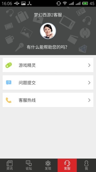 0ppo游戏助手_助手手机游戏_手机游戏助手oppo