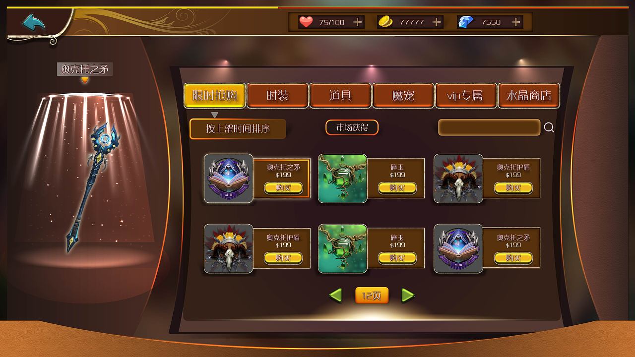 看电视玩游戏的手机_游戏用电视_手机游戏胜过电视游戏