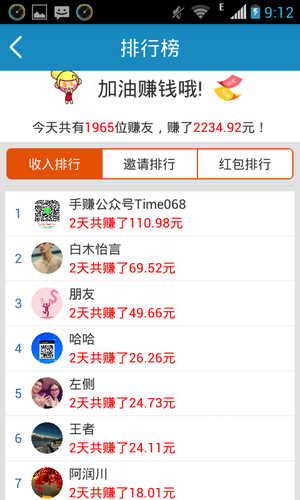 单手拉飞机_飞手接单app_飞手接单平台