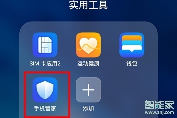 手机游戏怎清理_清理手机游戏数据可以删除吗_清理手机游戏缓存