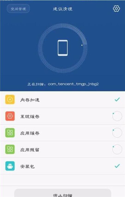 清理手机游戏缓存_清理手机游戏数据可以删除吗_手机游戏怎清理