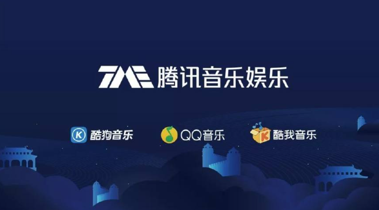 音乐爱好者必备！手机腾讯音乐游戏三大特点揭秘