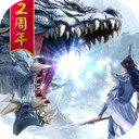 魔天记3D下载