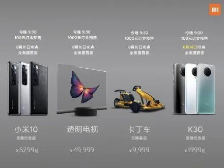 小米9是5g手机吗_小米手机是5g芯片吗_小米手机是5G吗