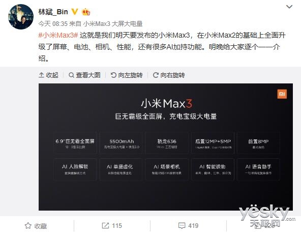 小米手机是5G吗_小米手机是5g芯片吗_小米9是5g手机吗