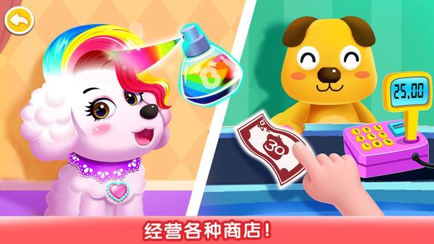 手机幼儿游戏有哪些_手机上幼儿游戏软件_手机游戏幼儿园