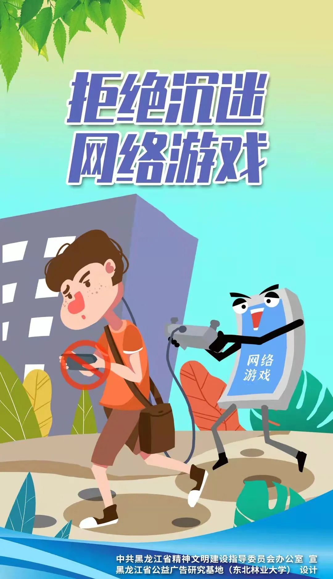 偷手机的游戏_偷入手机游戏犯法吗_手机游戏偷入