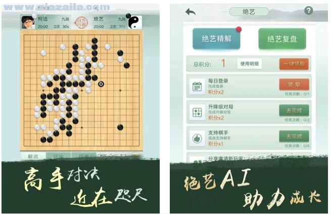 围棋腾讯打开手机游戏没有声音_腾讯围棋怎么打不开_手机怎么打开腾讯围棋游戏