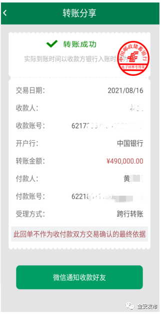 币安交易所转tp钱包_钱包转币一定要手续费吗_钱包币怎么转到交易所