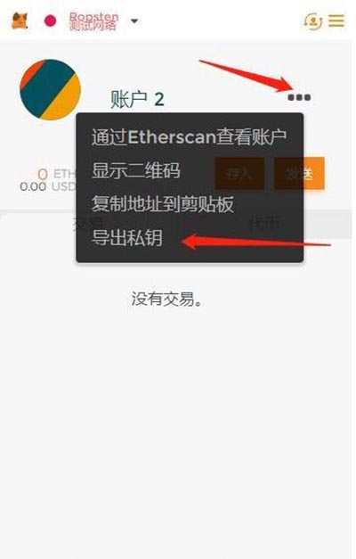 狐狸钱包如何插件安装_小狐狸手机钱包怎么设置中文_手机版狐狸钱包