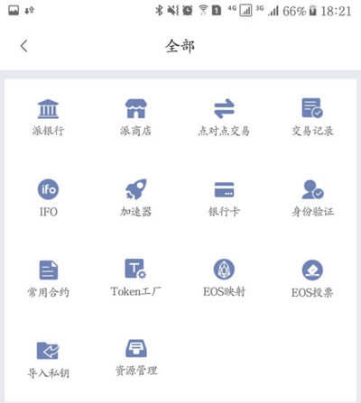 im钱包恢复后资产看不到_chia恢复钱包_钱包怎么恢复
