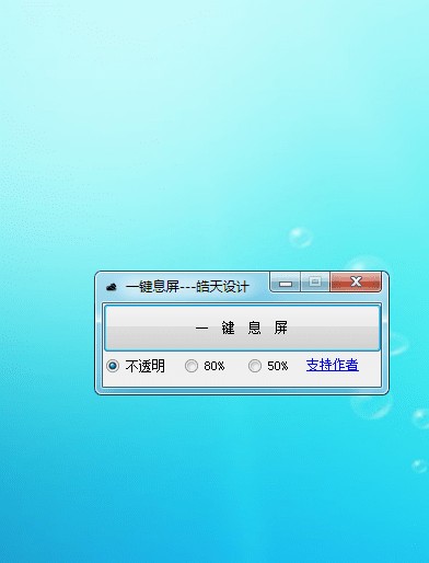 手机玩游戏灭屏软件_关屏的游戏_灭屏玩软件手机游戏怎么弄