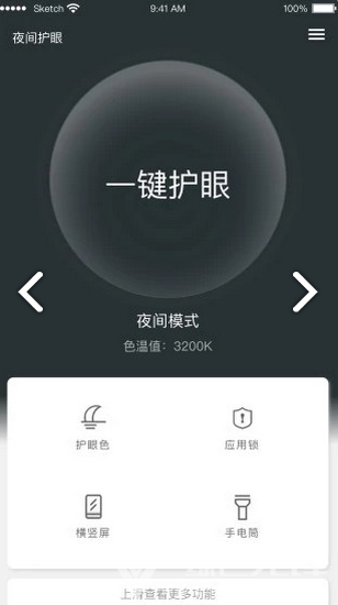 手机玩游戏灭屏软件_关屏的游戏_灭屏玩软件手机游戏怎么弄