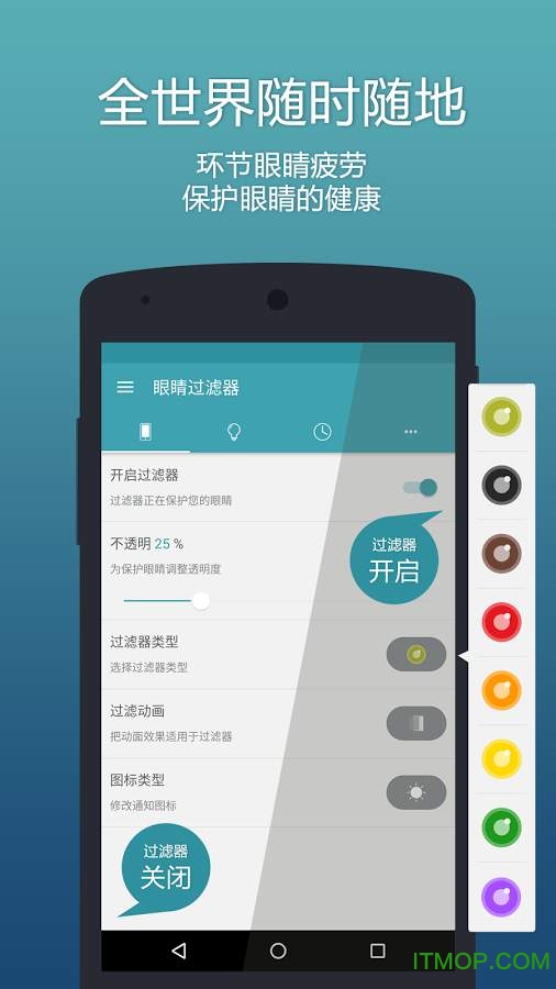 手机玩游戏灭屏软件_关屏的游戏_灭屏玩软件手机游戏怎么弄