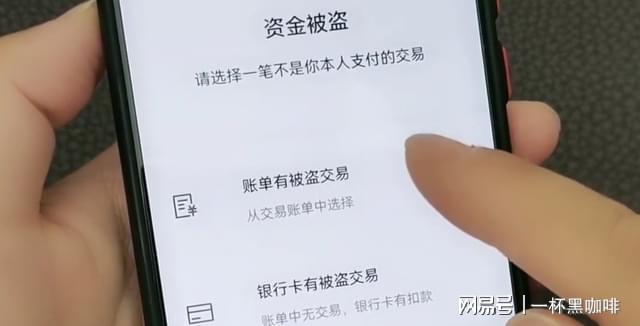小狐狸钱包被盗可以报警找回吗_报警找回钱包钱没了_被偷钱包报警找回的几率