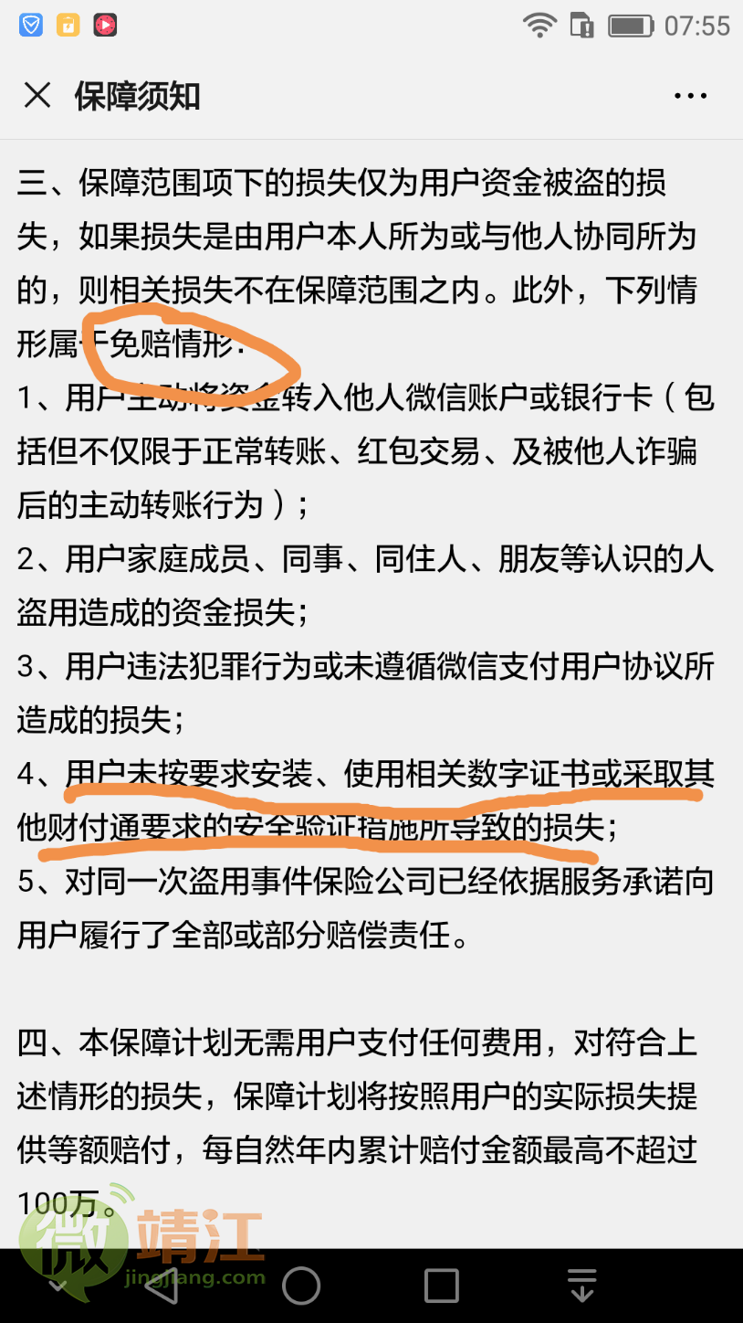 小狐狸钱包被盗可以报警找回吗_报警找回钱包钱没了_被偷钱包报警找回的几率