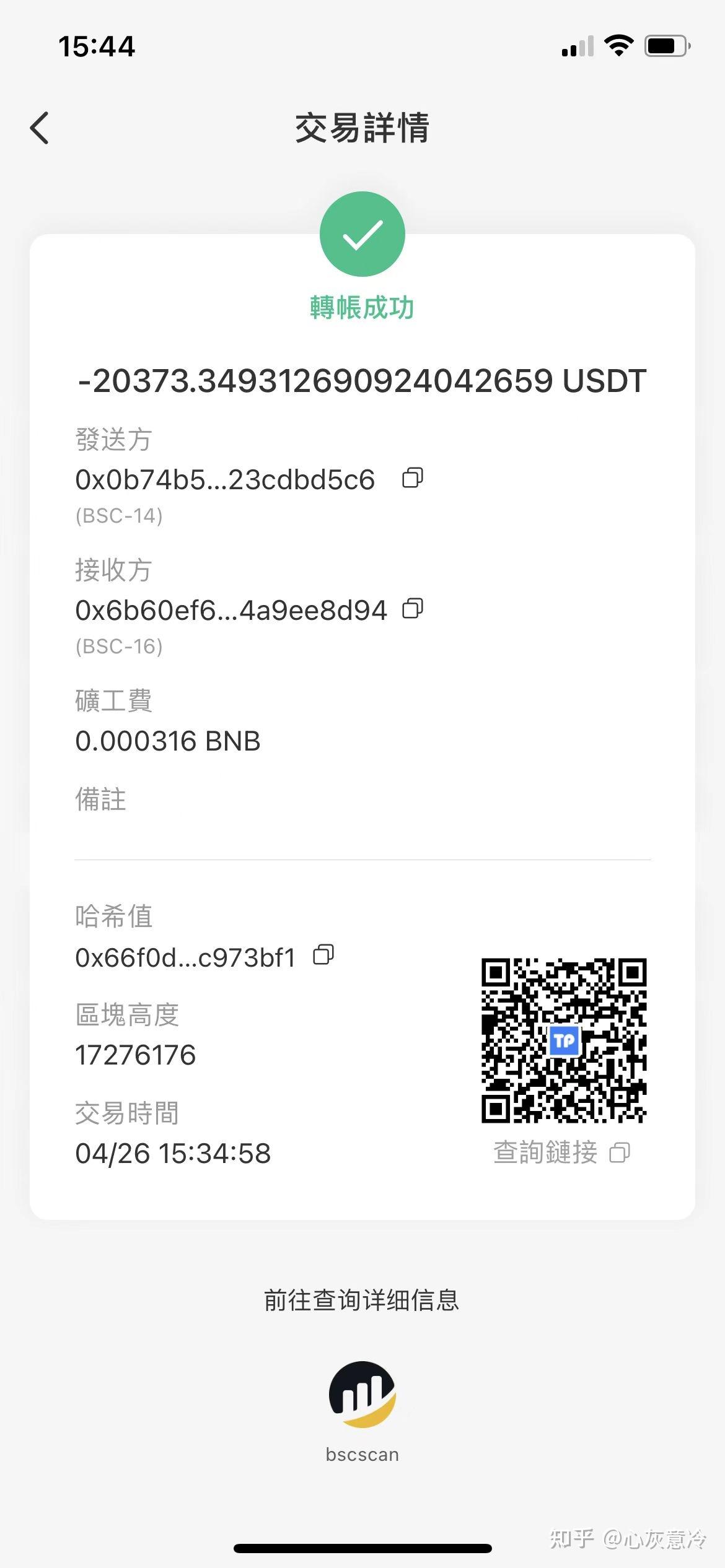 被偷钱包报警找回的几率_报警找回钱包钱没了_小狐狸钱包被盗可以报警找回吗