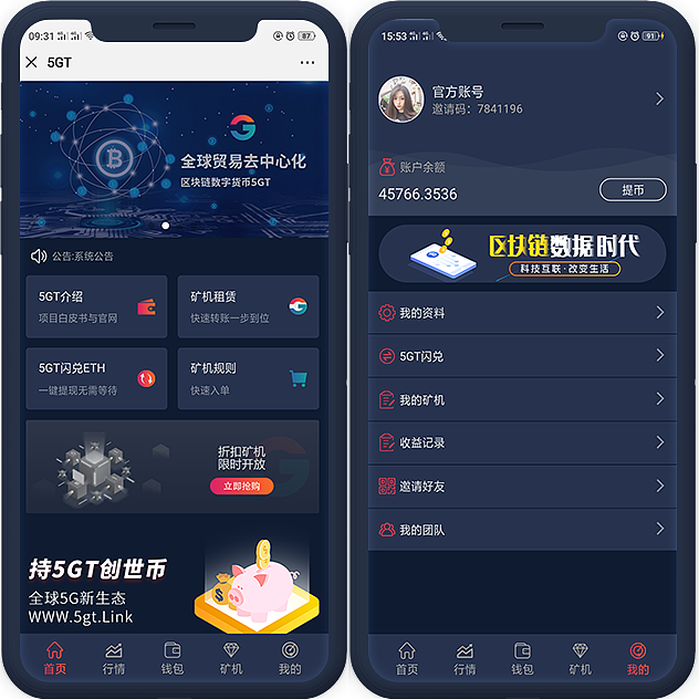 pc端和web端是一回事吗_优酷会员能不能在电视端使用_imtoken怎么使用pc端