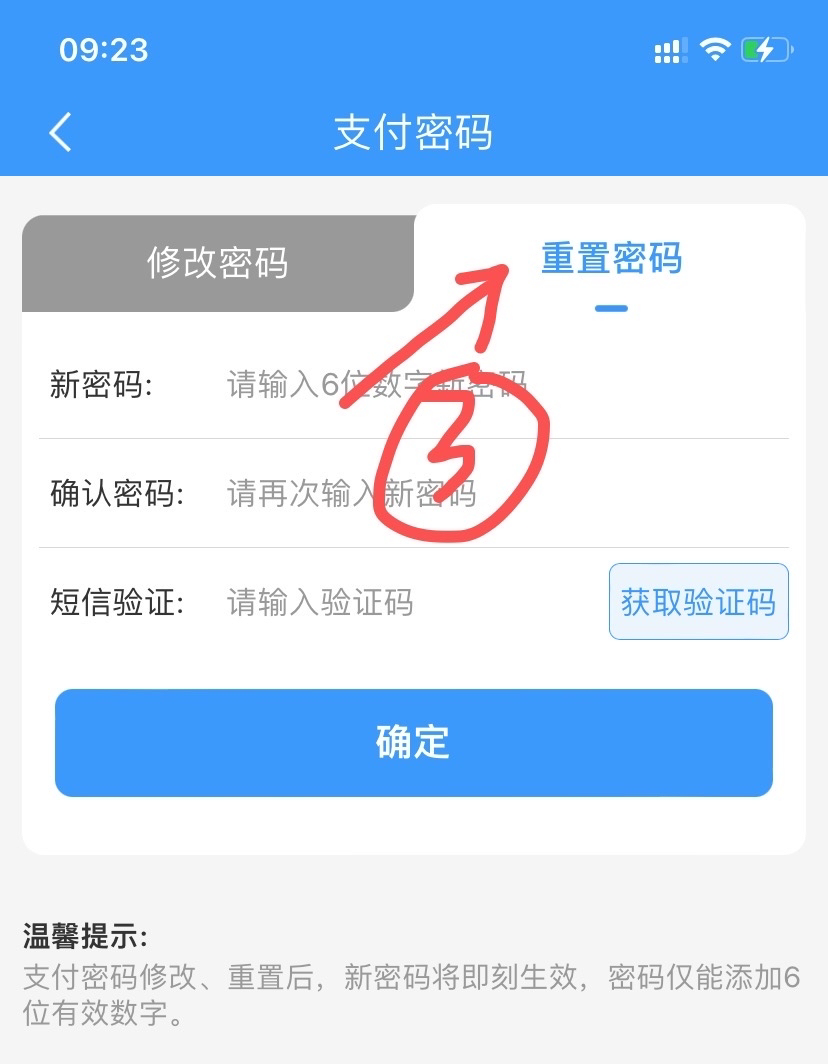 tp钱包交易密码怎么改_tp钱包密码设置密码_tp钱包怎么设置交易密码