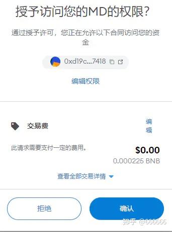 合约币app_钱包合约地址怎么买币_tp钱包合约地址怎么买币