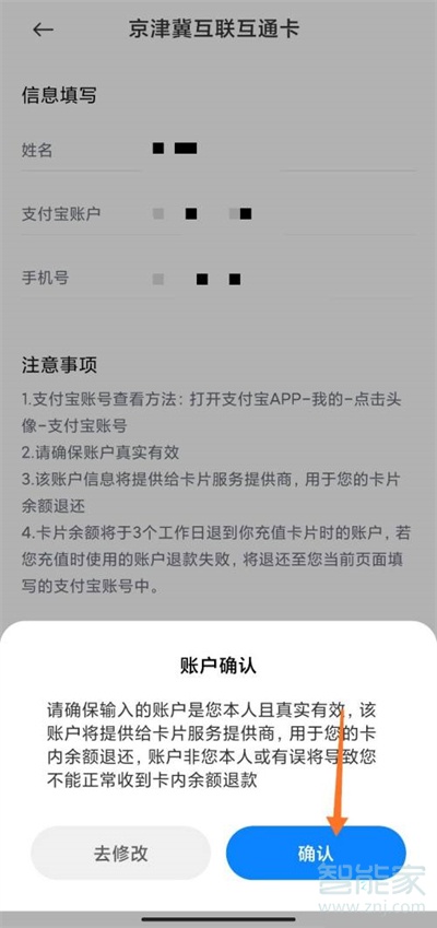 tp钱包退出登录_钱包退出导航_tp钱包怎么退出