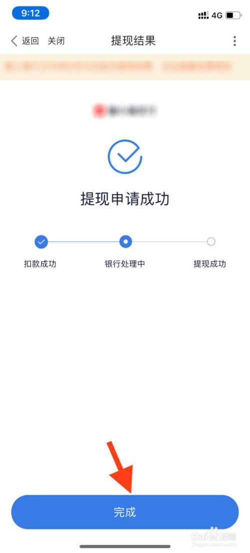 tp钱包怎么退出_钱包退出导航_tp钱包退出登录