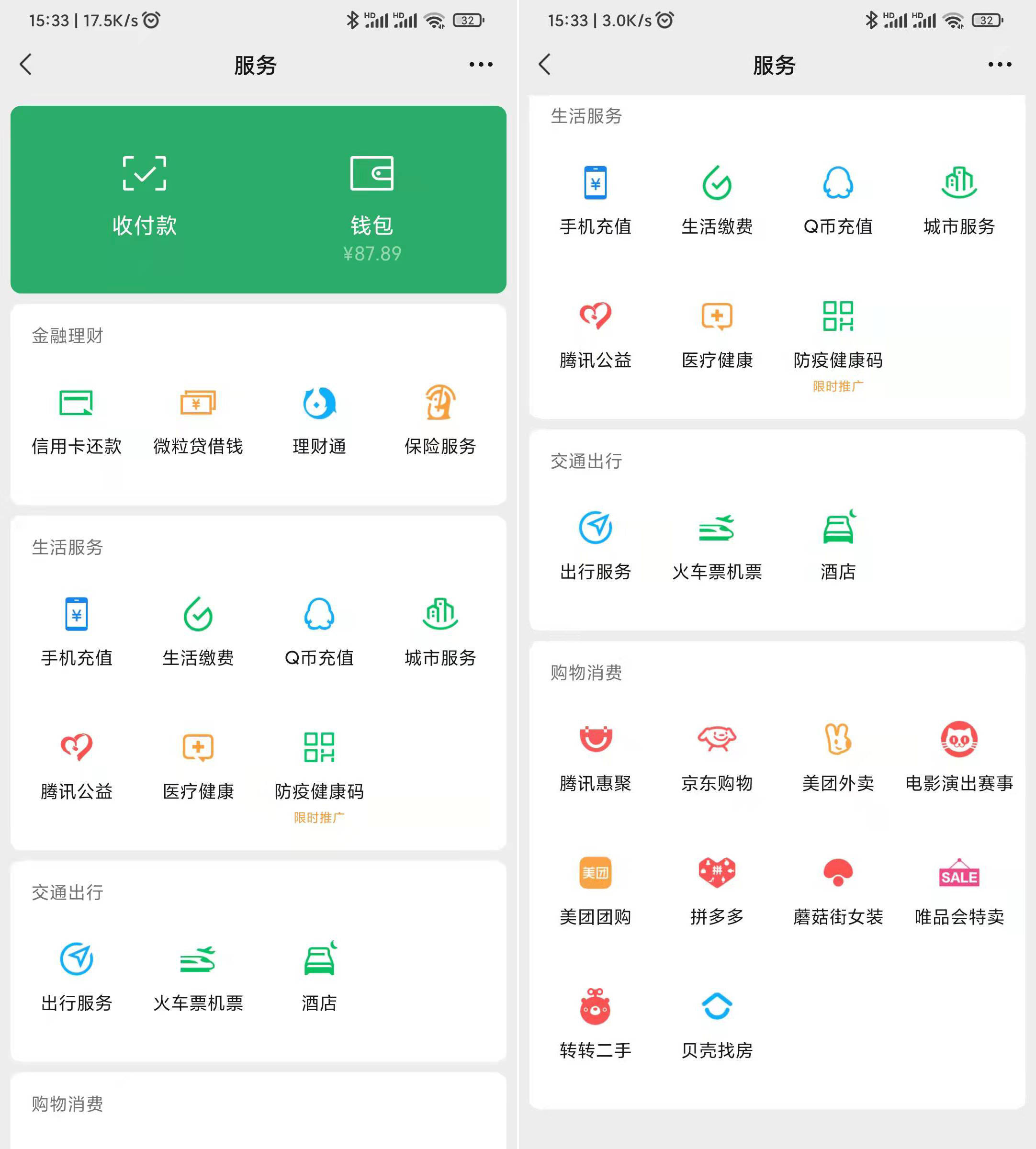 tp钱包转账签名失败_转账签名失败什么意思_钱包转账签名失败