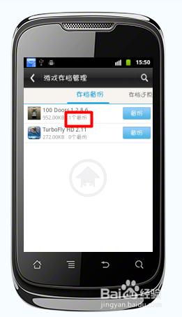 怎么找回卸载的游戏手机_手机游戏怎么找回_手机下载游戏咋找回