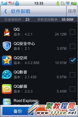 手机下载游戏咋找回_手机游戏怎么找回_怎么找回卸载的游戏手机
