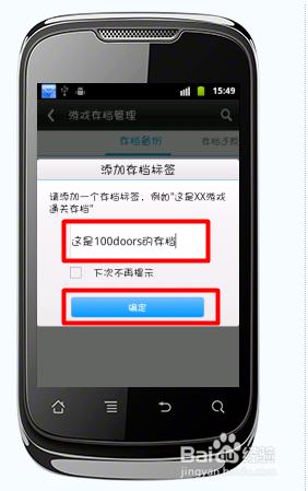 手机游戏怎么找回_怎么找回卸载的游戏手机_手机下载游戏咋找回
