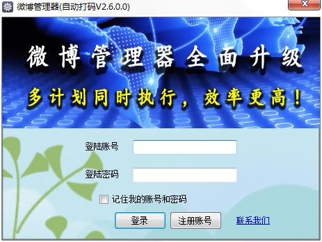 微博登陆怎么换ip_微博切换ip是什么意思_微博ip地址怎么切换