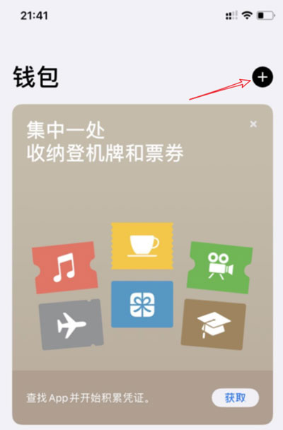 添加打印机_imtoken怎么添加trc_添加微信