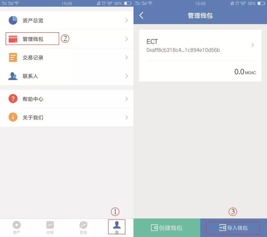 添加微信_添加打印机_imtoken怎么添加trc