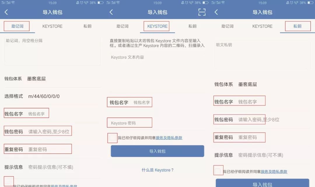 imtoken怎么添加trc_添加微信_添加打印机