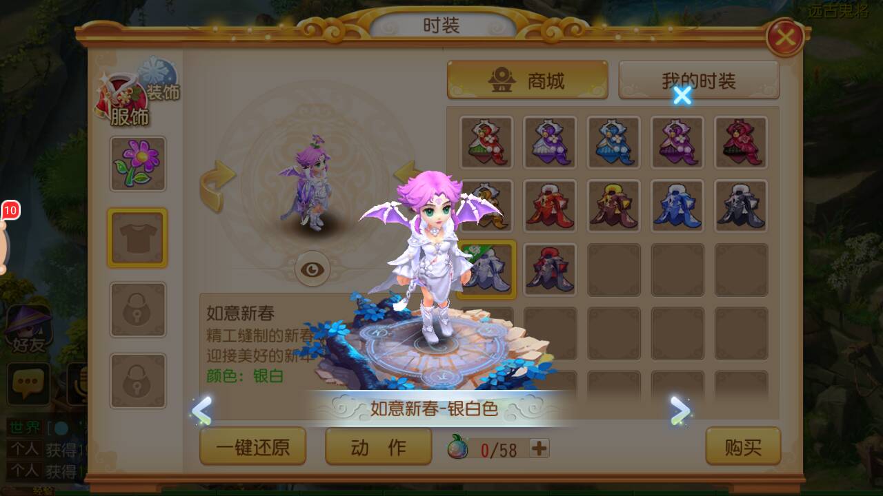 手机游戏时装漂亮_时装漂亮手机游戏_时装漂亮的手游