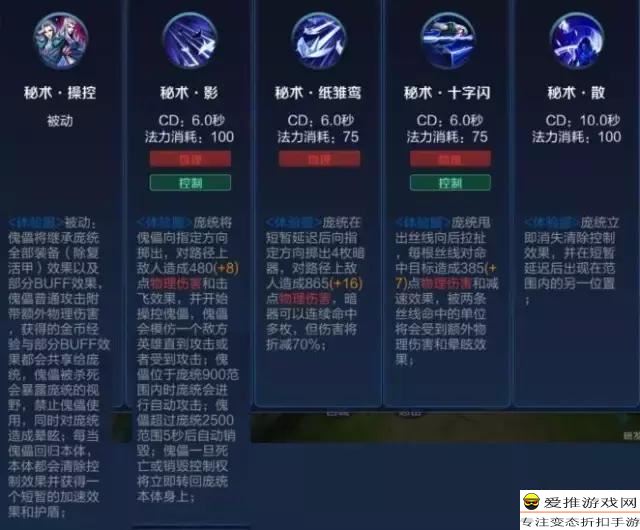 英雄魔神传攻略_英雄魔神传国语_魔神英雄传