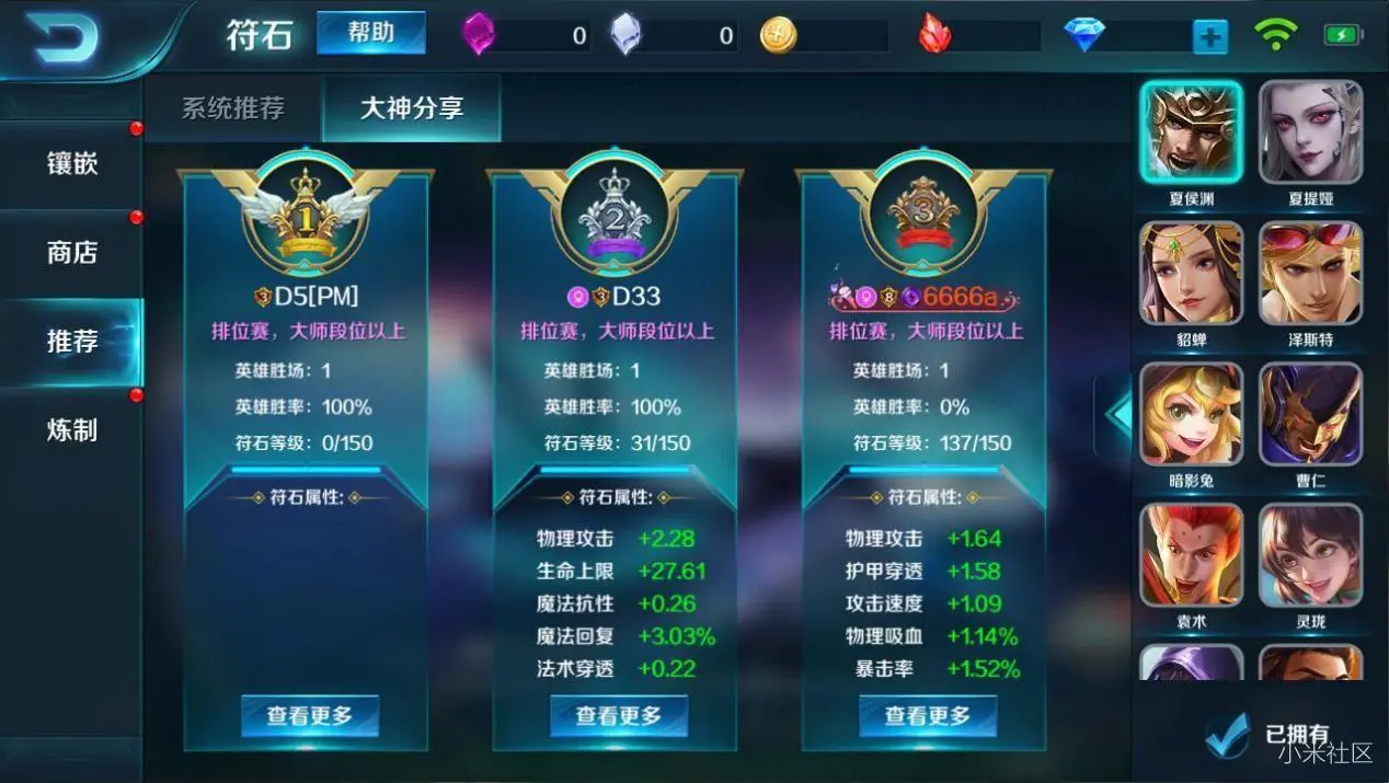 英雄魔神传攻略_英雄魔神传国语_魔神英雄传