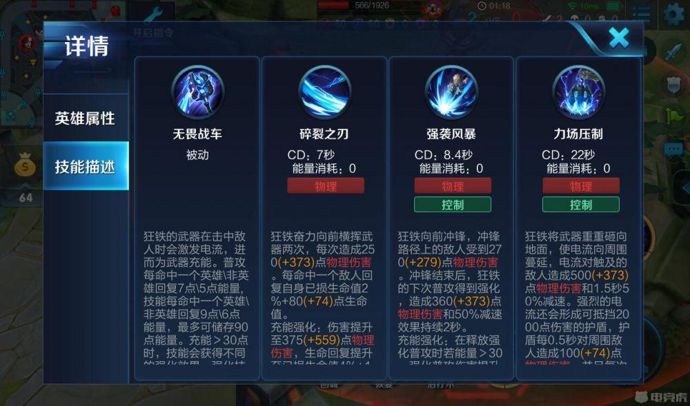 魔神英雄传_英雄魔神传攻略_英雄魔神传国语