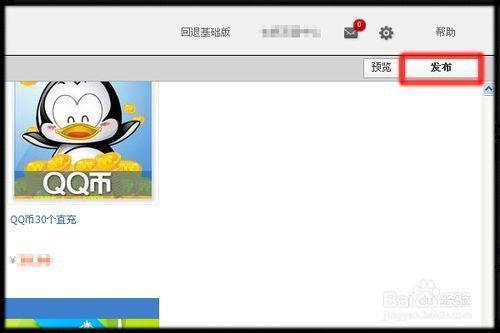手机淘宝游戏返回不了_手机淘宝的游戏中心在哪里_手机淘宝游戏入口在哪里