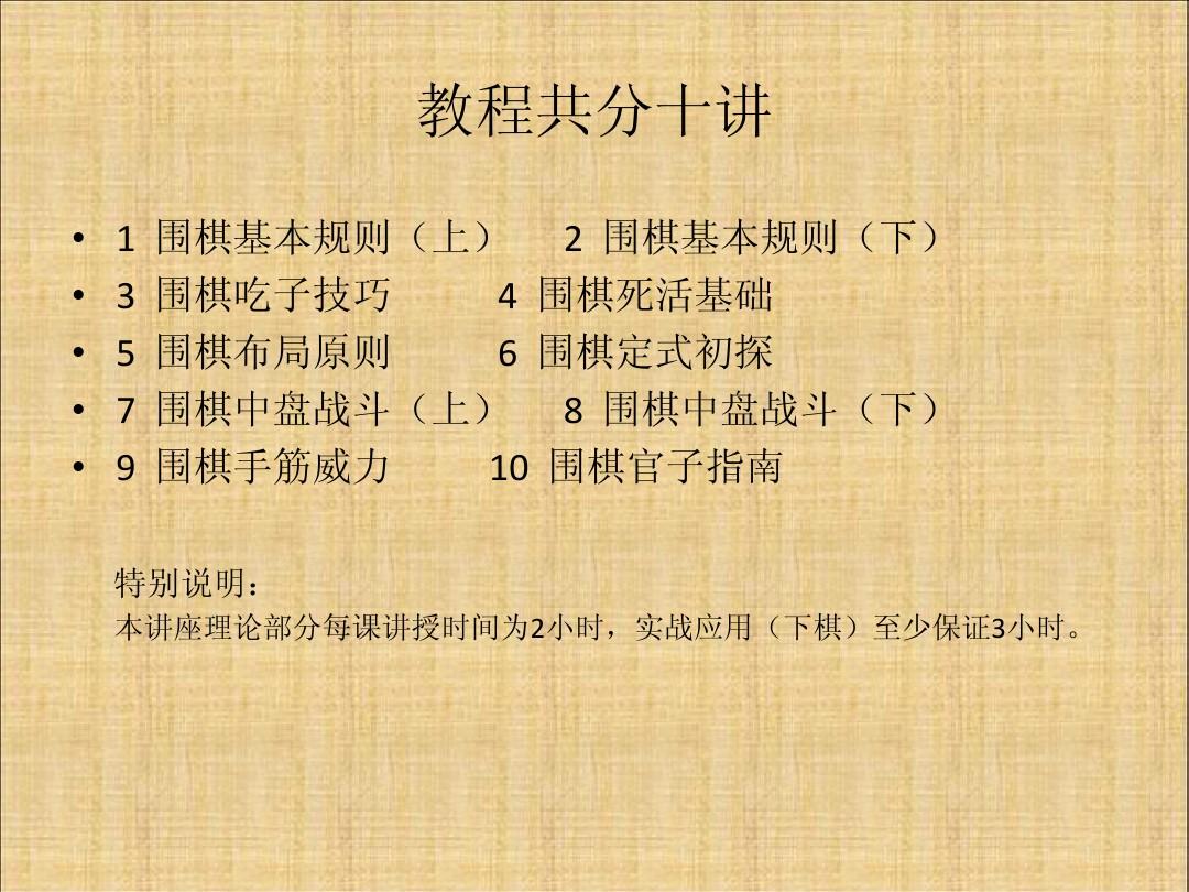 手机双人围棋游戏_围棋双人手机游戏推荐_围棋双人手机游戏大全