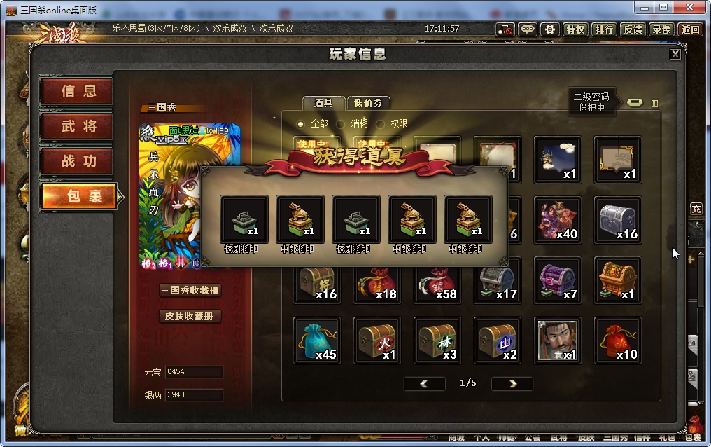 在游戏里玩手机游戏_打游戏手机_手机上哪里玩h游戏
