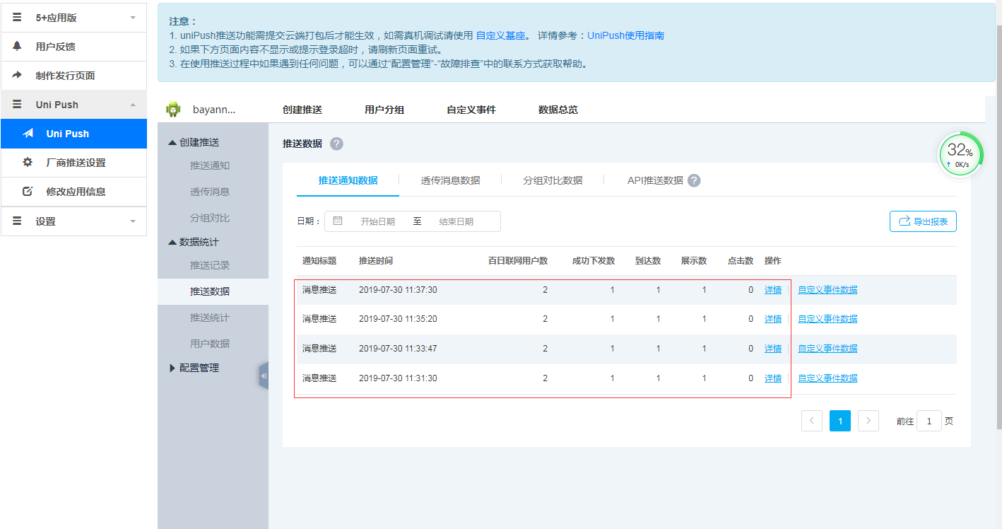 手机游戏经常掉线是什么原因_掉线手机游戏怎么玩_手机游戏怎样不掉线
