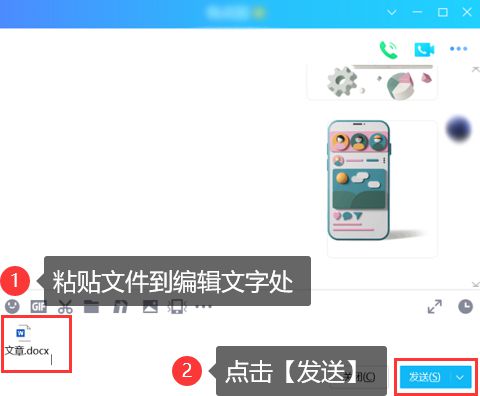 qq不加好友可以发文件吗_qq加好友才能发文件_文件发给qq好友