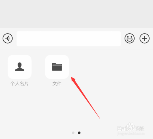 qq不加好友可以发文件吗_qq加好友才能发文件_文件发给qq好友