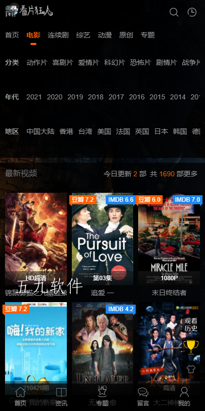 电影版手游_手机小游戏下载电影_小游戏大电影